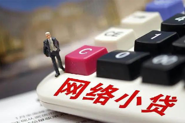 北京无抵押贷款_北京借款当天放款上门_北京私人借贷平台联系方式 急用钱当天就能拿到手